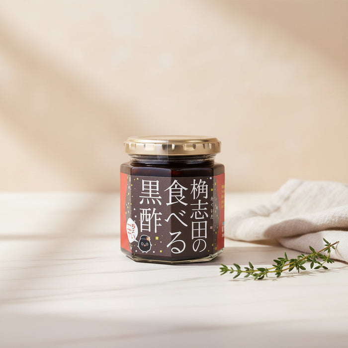 Rituel Umami